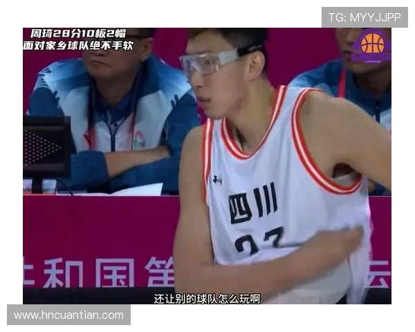 周琦在国际篮球舞台上的崛起与挑战：从青年才俊到职业巨星的奋斗历程