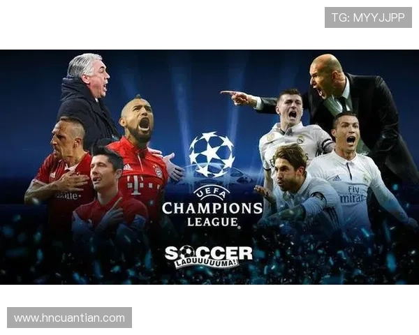 拜仁与皇马巅峰对决竞彩分析及投注建议一览