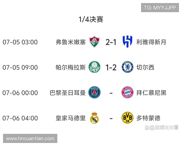 皇马与拜仁欧赔分析揭示双方实力对比与比赛走势预测