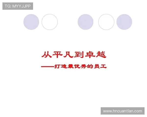 罗凯文的奋斗历程与人生哲学探讨：从平凡到卓越的成长之路