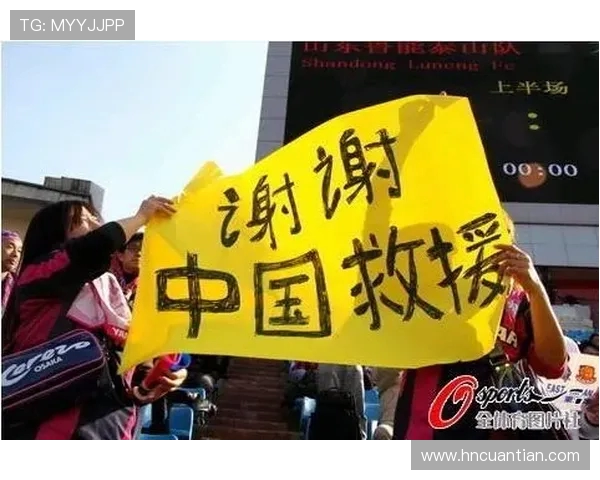 鲁能与大阪樱花激战即将开启全程直播精彩不容错过