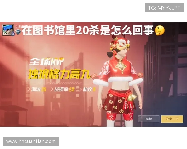 最新和平精英团队协作榜单揭晓WE战队强势领跑前十名