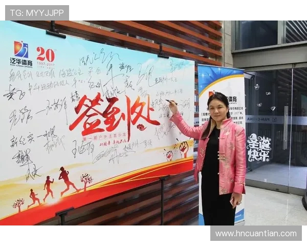 杨芳专访：极限运动的挑战与成长之路回顾