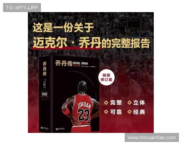 深度对话:杨秀英如何在篮球世界中追寻梦想与坚持的故事 深度对话:杨秀英如何在篮球世界中追寻梦想与坚持的故事