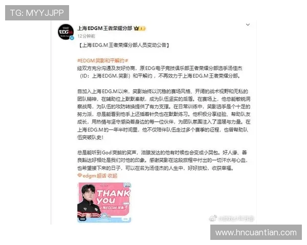深入探讨EDG在王者荣耀中的团队协作与战术配合之道 深入探讨EDG在王者荣耀中的团队协作与战术配合之道