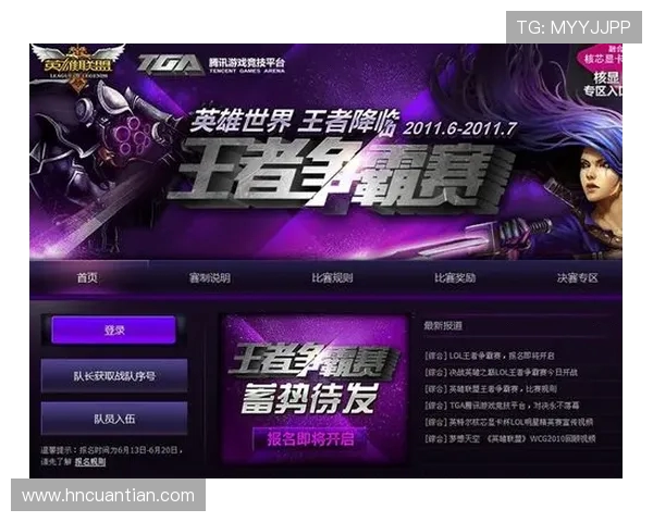 王者荣耀最新实力排行榜揭晓WE战队荣登第二名引发热议 王者荣耀最新实力排行榜揭晓WE战队荣登第二名引发热议